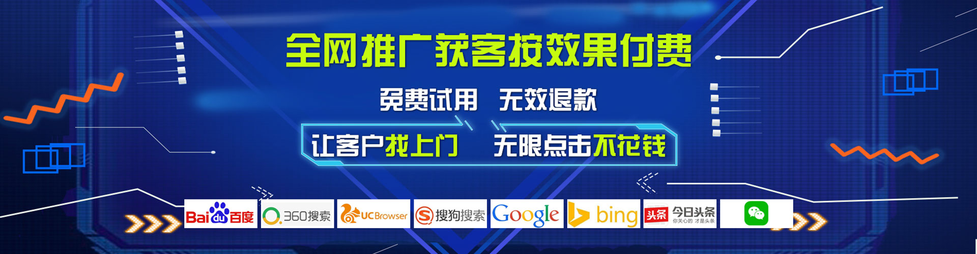天津朋友圈信息流