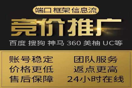 SEM外包优化企业SEO案例剖析