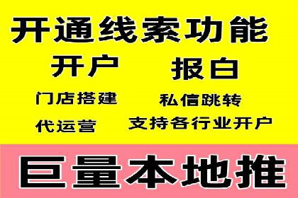 信息流广告代理助力教育行业实现品牌升级